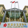 Отель Mira Garden Hotel, фото 12