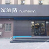 Отель Home Inns (WeiHai High speed railway bus terminal), фото 1