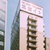 Отель Toyoko Inn Tokyo Nihombashi Ningyocho, фото 14