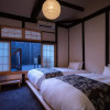 Отель Kyoto Cha-No-Yado Nazuna Nijo-Bettei, фото 2