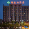 Отель Vienna Hotel (Chongqing Jiangjin Dingshan Park), фото 21