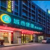 Отель City Comfort Inn Guangzhou Tianpingjia Subway Station Branch в Гуанчжоу