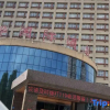 Отель Vancourer International Hotel, фото 7