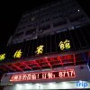 Отель Up And In Zhejiang Shaoxing Zhuji Fengqiao Town, фото 10