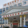 Отель Vienna Classic Hotel (Xiangshan Shipu), фото 1
