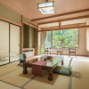 Отель Okuhida Yakushi No Yu Honjin, фото 18