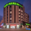 Отель Ibis Shangpin Hotel (Taixing Drum Tower Xintiandi Branch), фото 1