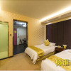Отель Fucheng Business Hotel, фото 5