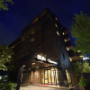 Отель Sun Members Kyoto Saga, фото 1