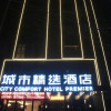 Отель Premier City Comfort Hotel Anlu People's Hospital, фото 3