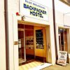 Отель Blue Mountains Backpacker Hostel в Сиднее