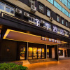 Отель Ji Hotel Xiamen Railway Station North Square, фото 1