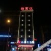 Отель Shangkeyou Hotel (Ankang high speed bus station), фото 1