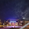 Отель Sanlifan Hotspring Resort Hotel, фото 18