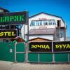 Гостиница Сибиряк, фото 16