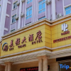 Отель Meiqiang Hotel, фото 6