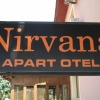 Отель Nirvana Apart Hotel, фото 1