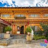Отель Floral·Shangri la Le Fu Ge Dan Inn (dukezong ancient city store), фото 19