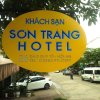 Отель Son Trang Hotel Hoi An, фото 20