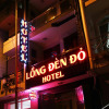 Отель Long Den Do Hotel, фото 7