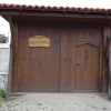 Отель Guest House H Dzhogolanov, фото 9