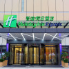 Отель Holiday Inn Express Chengdu North Railway Station, an IHG Hotel, фото 1