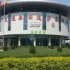 Отель Hi Inn Tianjin Railway station, фото 17