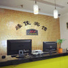Отель Yuanjia Hotel, фото 12