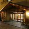 Отель Shibu Onsen Ichinoyu Katei, фото 5