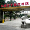 Отель Dalian Cadre Nursing and Traning Center, фото 9