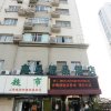Отель xinxing boutique hotel, фото 1