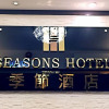 Отель Seasons Hotel, фото 23