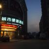 Отель City Comfort Inn Shaoyang Shaodong, фото 5
