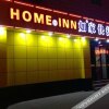 Отель Xin Home Inn, фото 6