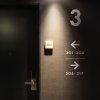 Отель 9 C Hotel Asahikawa, фото 16
