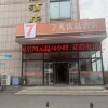 Отель 7Days Premium Rongcheng High Speed Rail Station, фото 1