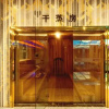 Отель Mei Zhou Hotel, фото 19