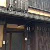 Отель Koto An в Киото