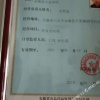 Отель Jinzhai Shengtai Inn, фото 2