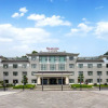 Отель Ramada by Wyndham Xianning Xishan Mountain, фото 11