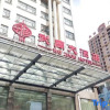Отель Wu Zhou Hotel, фото 3