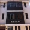 Отель El Balcon Hostal, фото 1