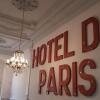 Отель Hôtel de Paris, фото 1