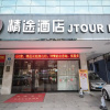 Отель J Tour Inn, фото 19
