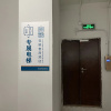 Отель Kuanrong Suite Hotel (Chimelong Wanda Store in Panyu, Guangzhou), фото 14