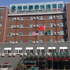 Отель GreenTree Inn Anhui Fuyang Railway Station W XianGYAng Road Business Hotel, фото 1