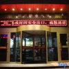 Отель Bingke Xixu Business Hotel (Kuitun Government Store), фото 4