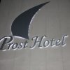 Отель Prost Hotel, фото 14