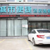 Отель City Comfort Inn Baise Jingxi Caifu Plaza, фото 9