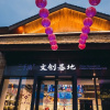 Отель Leisure Tourism Resort Narada Guilin, фото 25